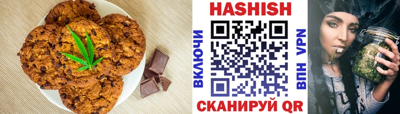 Купить закладки  Кемерово  Canna-Cookies марихуана 