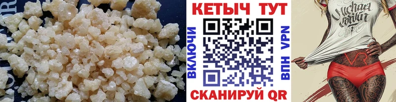 Купить  Кемерово  КЕТАМИН ketamine 