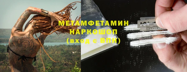 кокаин премиум Лиски