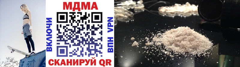 Купить где  Кемерово  МДМА VHQ 