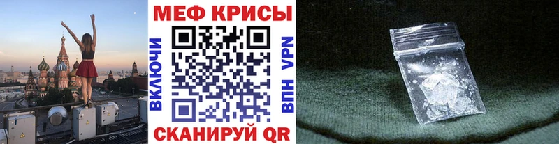 Купить  Кемерово  МЯУ-МЯУ мука 