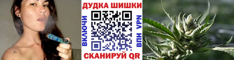 Канабис SATIVA & INDICA  Купить где  Кемерово 